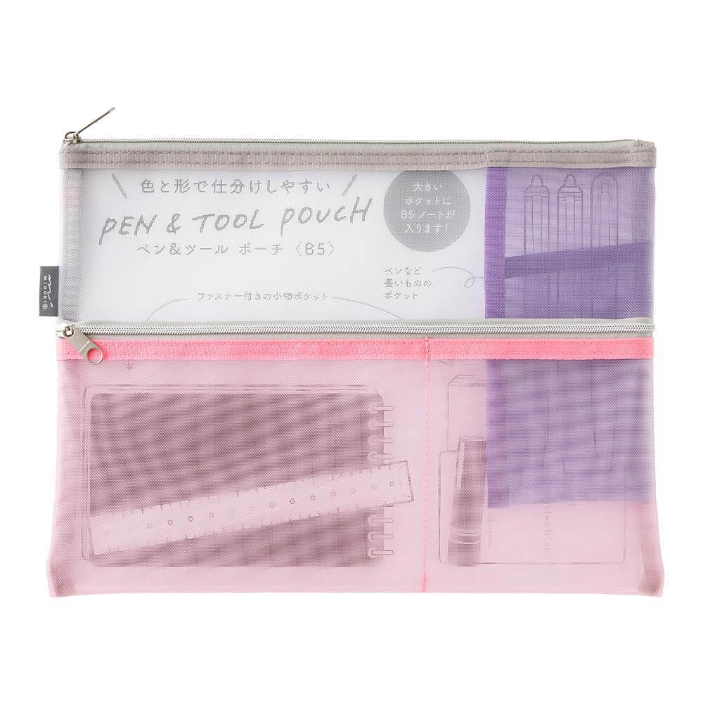 Midori Pen & Tool Pouch Mesh B5